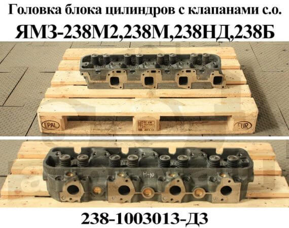 блок цилиндров